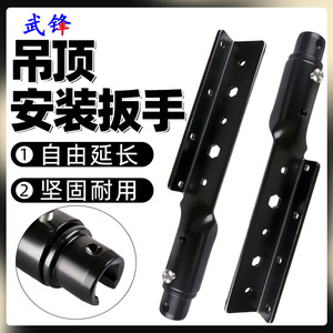 Ceiling Installation Wrench A3 Single End Hex Metric High Carbon Steel Industrial Socket Wrench for Suspension Rod Tightening - Product Image 4