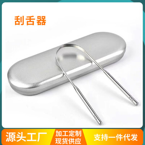Raspador de lengua de acero inoxidable, limpiador de lengua, cepillo para lengua, herramienta de limpieza bucal - Product Image 3