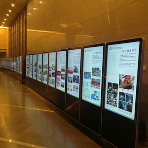 OSK LD-5505 55 Indoor Floor Stand Digital Signage Touch Advertising Kiosk <strong>Android</strong> Network <strong>LCD</strong> Touch <strong>Display</strong> Screen Totem - Product Image 6