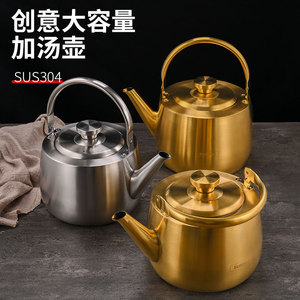304 Stainless Steel Kettle <b>Large</b> Capacity For Tea Boiling Water Soup <b>Pot</b> Restaurant Use - Product Image 4