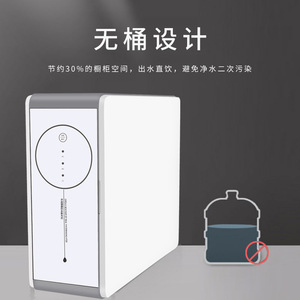 Tankless Reverse Osmosis <b>Water</b> Purifier 500G High Flow <b>Kitchen</b> Direct Drinking System - Product Image 1