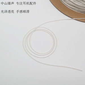 Câble audio Benfei 1,6 mm 2,0 mm avec blindage en TPE tressé pour appareils numériques - Product Image 1