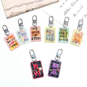 Pendentif porte-bonheur avec texte de guérison et de prospérité rapide, plaque de bénédiction, ornement suspendu, porte-clés pour téléphone portable - Product Image 2