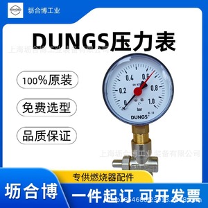 Dungs Analog Pressure <b>Gauge</b> 0 1 Bar With Push Button Valve For Gas Systems - Product Image 3