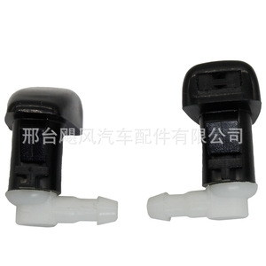 Boquilla de limpiaparabrisas para coche, pieza de repuesto para Jeep Grand Cherokee Cherokee, lado izquierdo y derecho, 68102968AA - Product Image 4