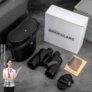 Binoculares de Alta Calidad 20x70 Serie Nk con Estabilización de Imagen para Observación en Exteriores - Product Image 1