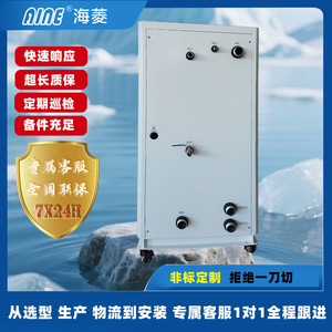 เครื่องทำความเย็นอุตสาหกรรม Hai Ling 3.8KW 380V R134a อุปกรณ์ทำความเย็นประหยัดพลังงาน - Product Image 4