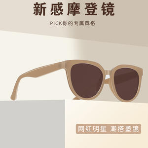 Nouvelles lunettes de soleil unisexes, monture PC, type polarisé UV400, pare-soleil noir pour grands visages, style européen - Product Image 3