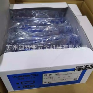Gafas protectoras Yamamoto Yg-5200, gafas de seguridad a prueba de polvo con transmisión de luz del 100%, montura blanca, sin receta - Product Image 1