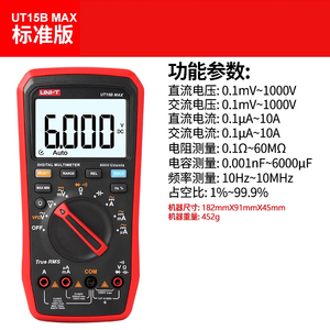 Multímetro digital UT15B MAX True <span class=keywords><strong>Rms</strong></span>, medidor universal de mantenimiento de pantalla digital de alta precisión, para electricista - Product Image 2