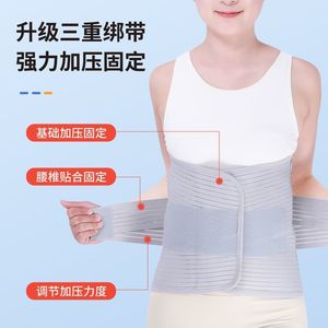 Lumbar Support <b>Belt</b> Adjustable <b>Elastic</b> Wrap Around Waist Brace For Adults Postoperative Lumbar Disc Herniation Fixation - Product Image 1