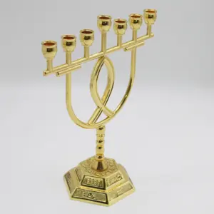 Gold Metal Crafts Menorah With Fish Design And 7 Branches