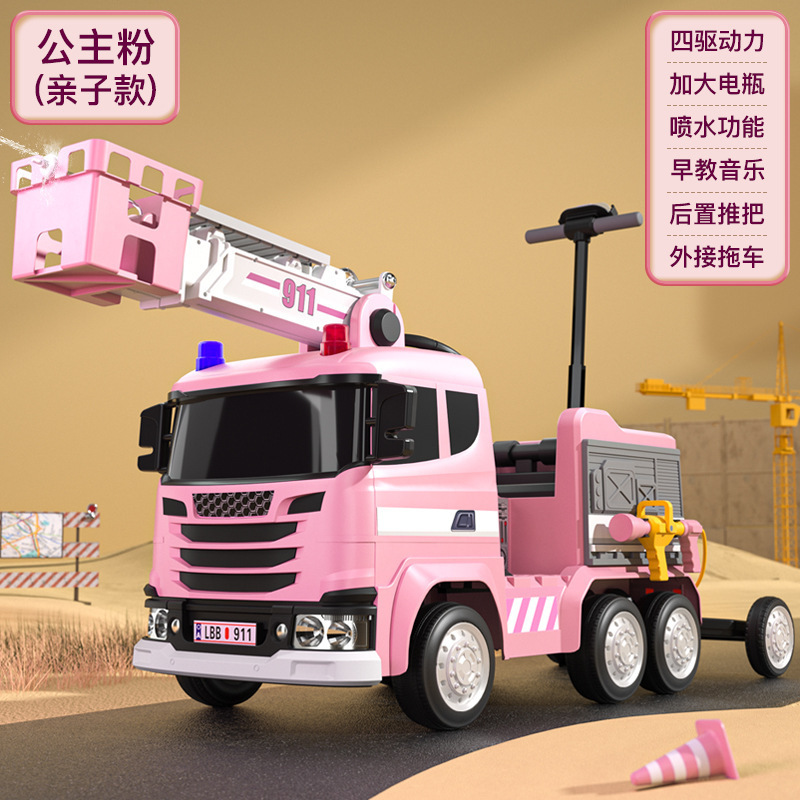 Fire truck-pink-12v-10-battery-passenger trailer-550w motor