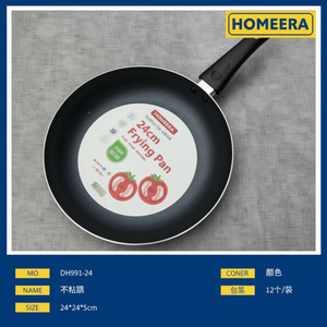 Sartén antiadherente de aluminio y titanio moderna de 26cm al por mayor, paquete de 12 unidades de utensilios de cocina con material cerámico - Product Image 1