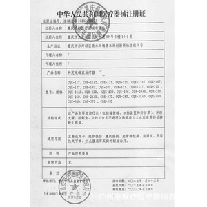 Appareil de thérapie par ondes électromagnétiques spécifiques Shuxuan Medical CQX-20T pour la rééducation de l'arthrite - Product Image 3