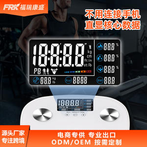 FRK Customized 250kg Digital <b>Body</b> Fat <b>Scale</b> Xiaoyi Butler APP <b>Smart</b> Weight Loss <b>Scale</b> for Home Use - Product Image 3