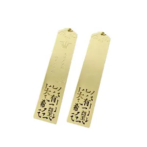 经过验证的黄金供应商批发不锈钢定制书籍标记金属书签标尺