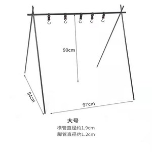 Portable Outdoor Camping Storage Rack Aluminum Alloy Triangle Clothes Hanger For Travel And <b>BBQ</b> Use - Product Image 3