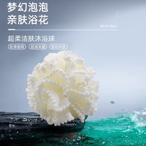 Premium Ultra-Soft Bath Sponge for Men and Women Large Size Non-Fraying Body <b>Brushes</b> Long Shape Made of PE Material - Product Image 2