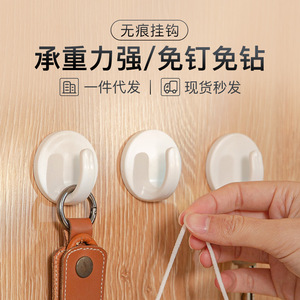 Single <b>Hook</b> Adhesive Wall Mount Plastic <b>Hook</b> For Bathroom <b>Kitchen</b> Storage 0-1kg Load Capacity Self Adhesive No Drill - Product Image 3
