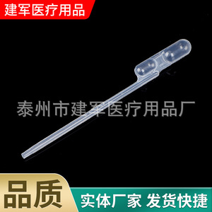 Pipettes en plastique à double bulle Taizhou Jianjun Medical Supplies 100 200 300 µl pour usage en laboratoire - Product Image 3