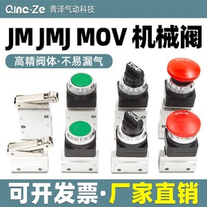 Válvula Mecánica Neumática Qingze, Interruptor de Control Manual DN6 DN8 DN10 DN15 DN20 DN25 para Uso Industrial - Product Image 3