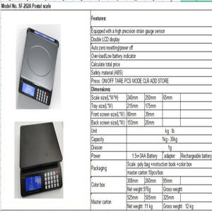2022ใหม่ราคาขนาดแบตเตอรี่แห้งอิเล็กทรอนิกส์ขนาดแผ่นเหล็ก30กิโลกรัม/1กรัมแพลตฟอร์มขนาด202a - Product Image 3