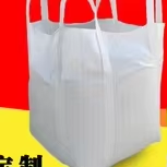 Meilleur <span class=keywords><strong>prix</strong></span> pour un grand conteneur en fibre, emballage en vrac, <span class=keywords><strong>sac</strong></span> en PP de grande taille, <span class=keywords><strong>sac</strong></span> jumbo pour le sable et le <span class=keywords><strong>ciment</strong></span> de construction - Product Image 3