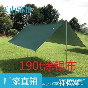 Toldo para Exteriores Tianshan Camel de 3m x 3m, Lona de Poliéster Resistente a los Rayos UV, Refugio para Acampar y Protegerse del Sol - Product Image 5