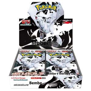 <span class=keywords><strong>Carte</strong></span> Pokémon Giapponesi Originali Sigillate di Fabbrica Sv11B Sv11W, Pacchetto Supplementare Drago Bianco e Nero PTCGED - Product Image 2