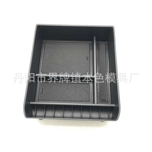 Caja de almacenamiento para reposabrazos central para Toyota Prado 2003-2019, organizador interior de coche de plástico sin refrigerador - Product Image 4