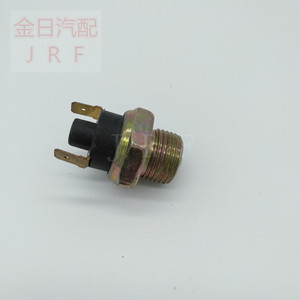 Interruptor de Luz para Tractor Kim Il 3761983M91 Negro 5V Accesorio - Product Image 2