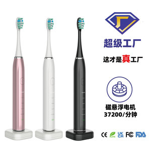 Brosse à dents sonique électrique rechargeable sans fil, étanche IPX7, poils doux, batterie 801 mAh, modèle adulte - Product Image 3