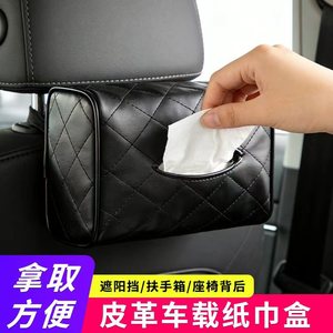 Car Tissue Box Leather 17.5x12x8.5cm Hanging Automotive Accessory Modern Design - Product Image 4