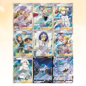 Envío Gratis: Cajas de Sobres Estándar Pokémon Espada y Escudo Chino S (5.0 MAO & JI CS3aC+CS3bC) 2023, 300 Cartas - Product Image 3