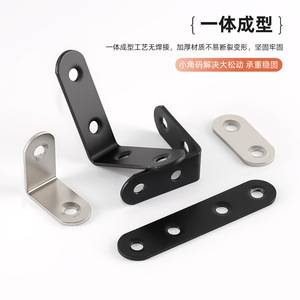 Bailang Stainless Steel Angle <b>Bracket</b> L Shape Thickened 90 Degree Connector For Shelf Support Hardware Fixing <b>Bracket</b> - Product Image 1