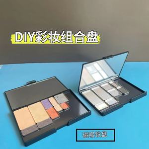DIY <b>Makeup</b> Palette Empty Trays Plastic Portable Cosmetic Organizer 4 In 1 Lipstick Blush Eyeshadow Combo <b>Box</b> - Product Image 2