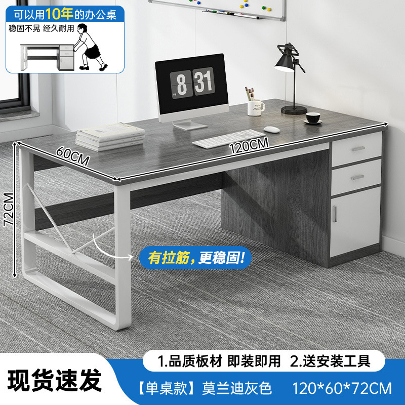 Table simple modèle élargi de deuxième génération - 12060 gris Morandi