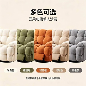Modern Green Swivel <b>Recliner</b> <b>Chair</b> One Seater Massage Armchair Upholstered Lounge Seat for Living Room - Product Image 5