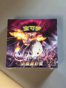 Boîte de boosters Pokémon TCG Épée et Bouclier Encre Audacieuse, scellée d'origine, avec carte à collectionner Heatran - Product Image 2