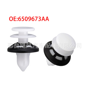 คลิปยึดขอบประตูอะไหล่รถยนต์ Hurricane รุ่น 6509673AA สำหรับ Chrysler Jeep Dodge Challenger - Product Image 1