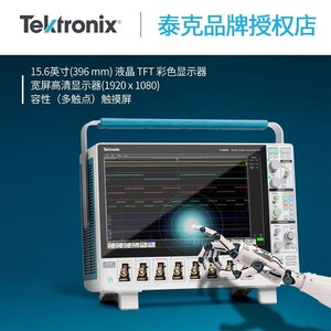 ออสซิลโลสโคปสัญญาณผสม Tektronix รุ่น MSO58B 6/8 ช่องสัญญาณ แบนด์วิดท์สูง อีเธอร์เน็ต 1-2G - Product Image 4