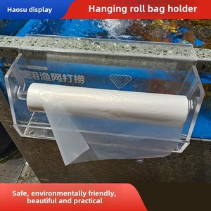 Pangdonglai <b>Transparent</b> Acrylic Roll <b>Bag</b> Holder Same Style Box Plastic Seafood Aquatic Products Zipper Woven Rice Storage - Product Image 2