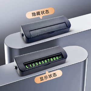 Temporary Parking Card With Number Pad And <b>Window</b> Breaker For Car Use - Product Image 2