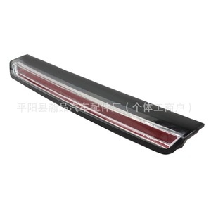 High Mounted Brake <b>Light</b> 923-117 For Cadillac Escalade GMC Yukon ABS Material <b>Window</b> Position - Product Image 5