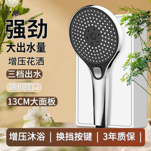 Cabezal de Ducha Redondo Ajustable y Portátil YP-256 con Rociador de Masaje y Lluvia para Baño - Product Image 5