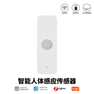 HAD TO Zigbee – capteur infrarouge intelligent pour détecteur de mouvement PIR, pour la sécurité domestique et l'automatisation - Product Image 2