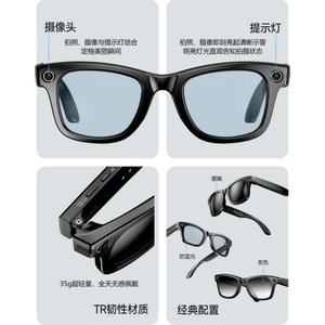 W610 Smart <b>Glasses</b> 4GB Internal Memory Single <b>Camera</b> Wi-Fi Real-time Translation Smart <b>Glasses</b> - Product Image 5