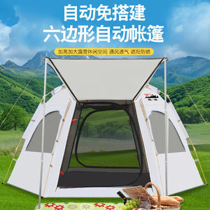 Tente hexagonale pop-up automatique à ouverture rapide, imperméable, pour camping en plein air, simple couche, épaissie, résistante à la pluie 3000 mm - Product Image 2