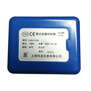 สวิตช์การไหลตัวควบคุมการไหลแบบเป้าหมาย Shanghai Kelon รุ่น LKB-01Cb ขนาด DN25 250V 3A AC - Product Image 2